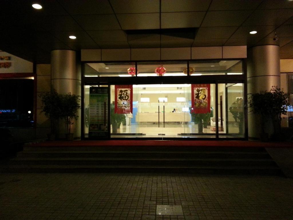 Ji Hotel Culture Center Tianjin Eksteriør billede